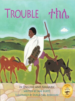 cover image of Trouble